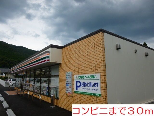 コンビニ　コンビニ（コンビニ）まで30m
