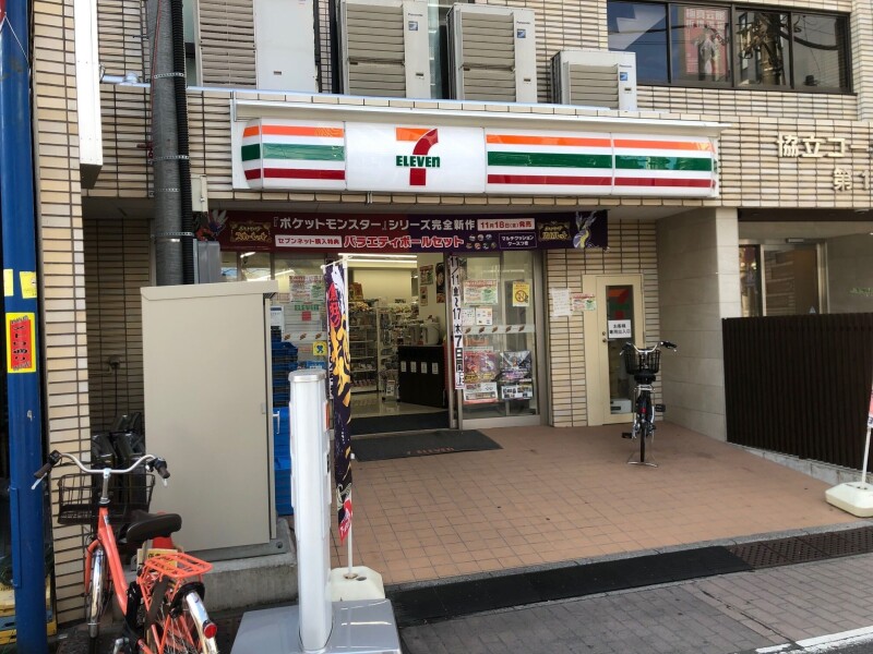コンビニ　セブンイレブン新板橋駅前店（コンビニ）まで317m