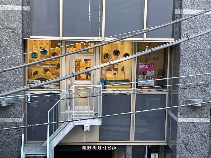 幼稚園・保育園　正光寺保育園板橋駅前園（幼稚園・保育園）まで518m