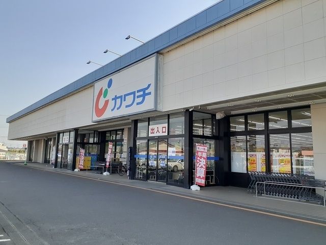 ドラックストア　カワチ石岡店（ドラッグストア）まで596m
