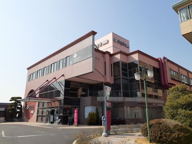 病院　山王台病院（病院）まで703m