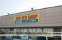 その他　ミーツ新涯店（その他）まで2000m