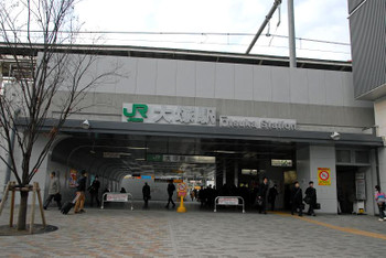 その他　大塚駅（その他）まで1055m