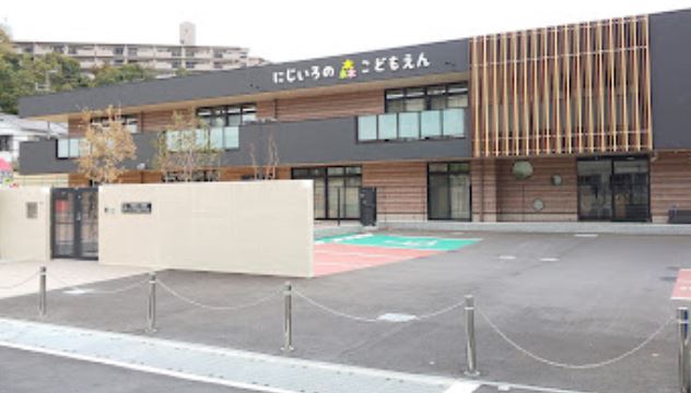 その他　にじいろの森こどもえん（その他）まで231m