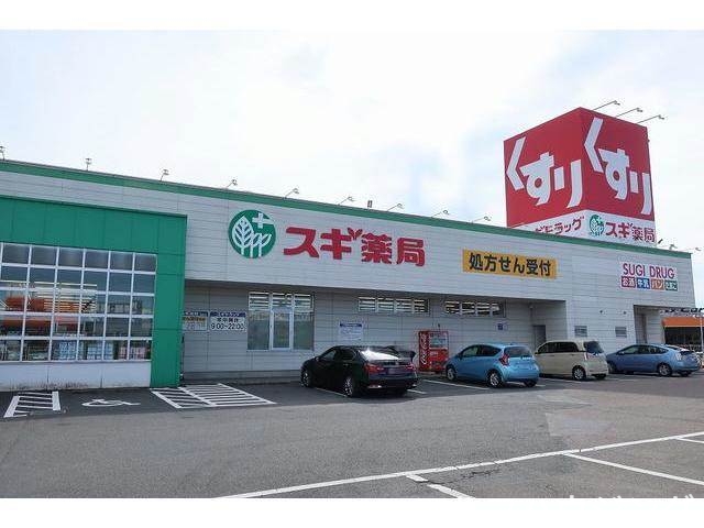 ドラックストア　スギ薬局可児店（ドラッグストア）まで504m