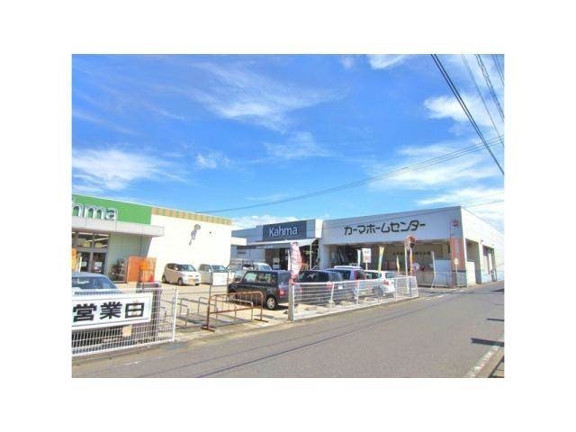 ホームセンター　DCMカーマ可児店（ホームセンター）まで894m