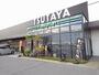 レンタルビデオ　TSUTAYA松永店（レンタルビデオ）まで1500m