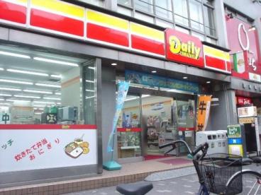 コンビニ　デイリーヤマザキ 神田岩本町店（コンビニ）まで255m