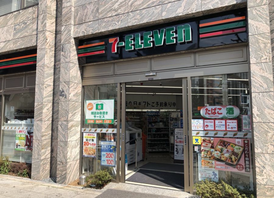 コンビニ　セブンイレブン 神田須田町中央通り店（コンビニ）まで257m