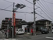 郵便局　宇津木郵便局（郵便局）まで1011m