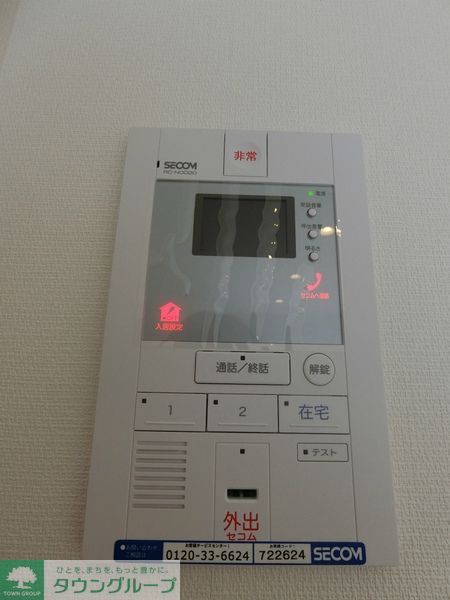 セキュリティ　設備