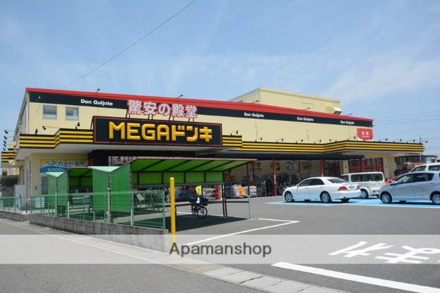 スーパー　MEGAドン・キホーテ伝法寺店（スーパー）まで1703m