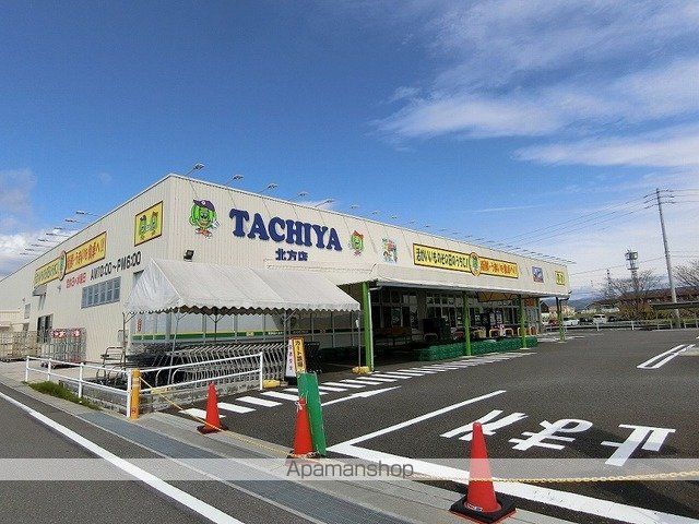 スーパー　タチヤ　北方店（スーパー）まで1000m