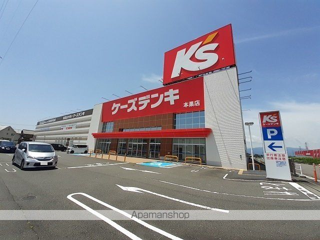 その他　ケーズデンキ本巣店（その他）まで550m