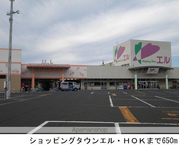 スーパー　ショッピングタウンエル・ＨＯＫ（スーパー）まで650m