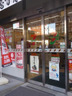 コンビニ　セブンイレブン 浅草雷門前店（コンビニ）まで191m