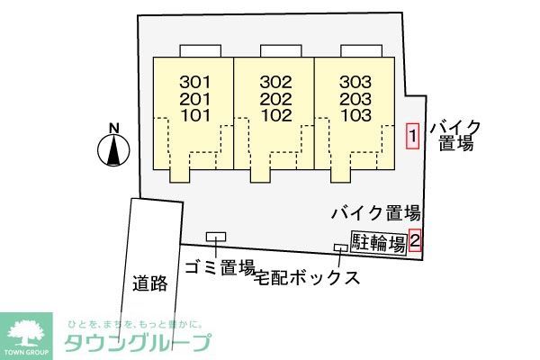 駐車場　お問合せはタウンハウジング分倍河原店まで
