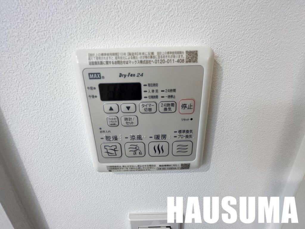 その他設備　※他号室参照写真※