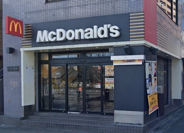 飲食店　マクドナルド西巣鴨駅前店（飲食店）まで1040m