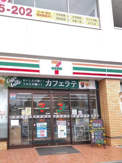 コンビニ　セブンイレブン下野自治医大店（コンビニ）まで1028m