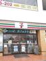 コンビニ　セブンイレブン下野自治医大店（コンビニ）まで1028m