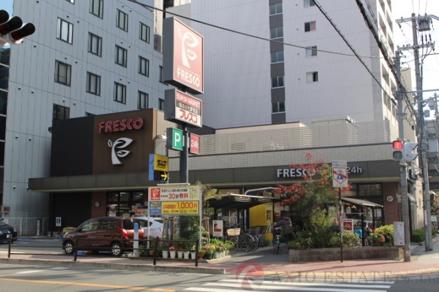 スーパー　フレスコ江坂店（スーパー）まで181m