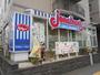 飲食店　ジョナサン 新小岩駅前店（飲食店）まで1530m