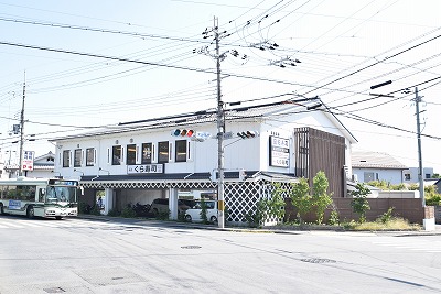 その他　無添くら寿司 金閣寺店（その他）まで120m