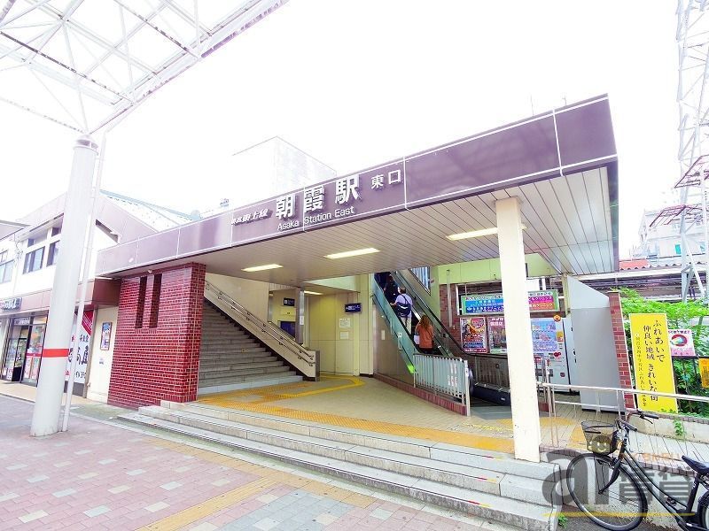 その他　朝霞駅(東武 東上本線)（その他）まで1500m
