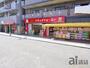 ドラックストア　ドラッグフォーユー 久米川店（ドラッグストア）まで160m