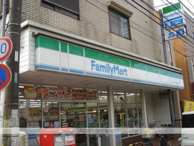 その他　ファミリーマート戸塚下倉田町店（その他）まで557m