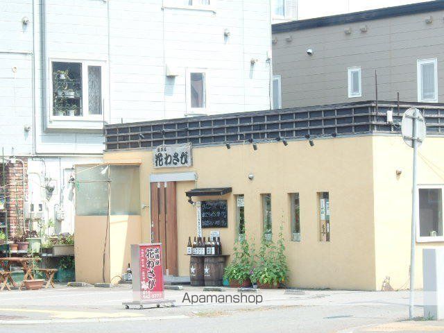 飲食店　花わさび（飲食店）まで209m