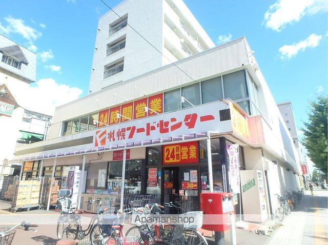 スーパー　マックスバリュ北海道（株）／フードセンター円山店（スーパー）まで384m