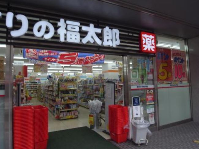 ドラックストア　くすりの福太郎茅場町店（ドラッグストア）まで113m