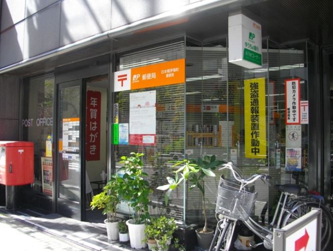 郵便局　日本橋茅場町郵便局（郵便局）まで228m