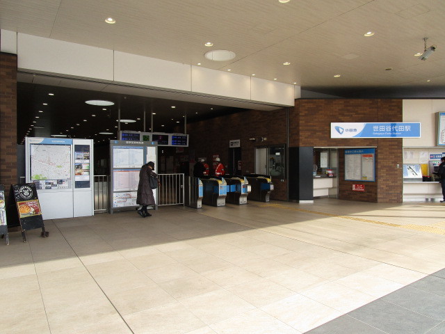 その他　世田谷代田駅(小田急 小田原線)（その他）まで464m
