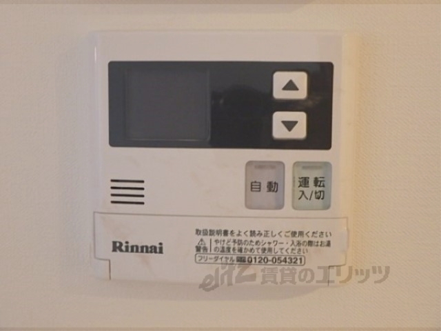その他設備　給湯器リモコン