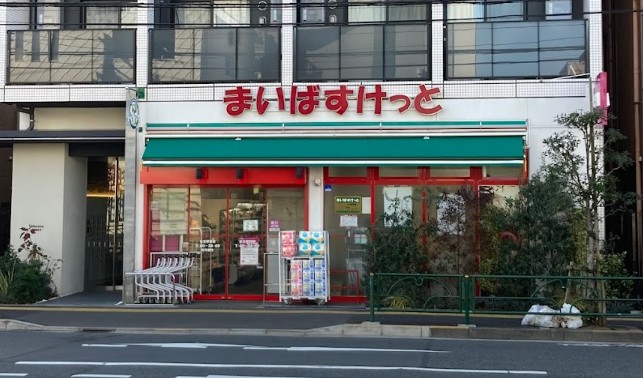 スーパー　まいばすけっと住吉駅前店（スーパー）まで118m