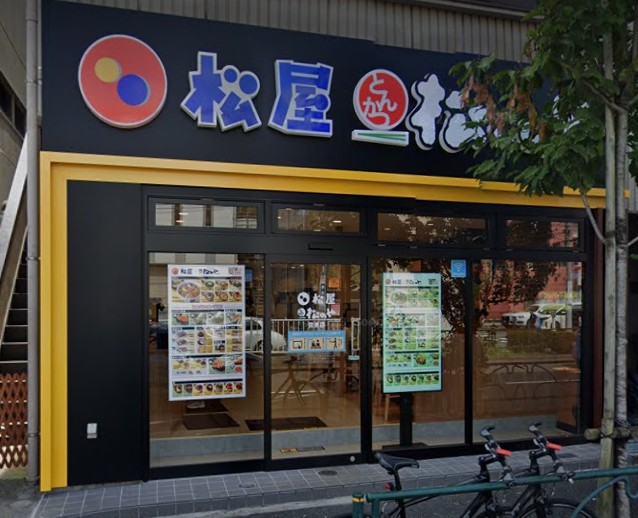 飲食店　松のや住吉店（松屋併設）（飲食店）まで128m
