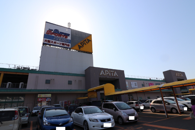 スーパー　アピタ新潟西店（スーパー）まで1623m