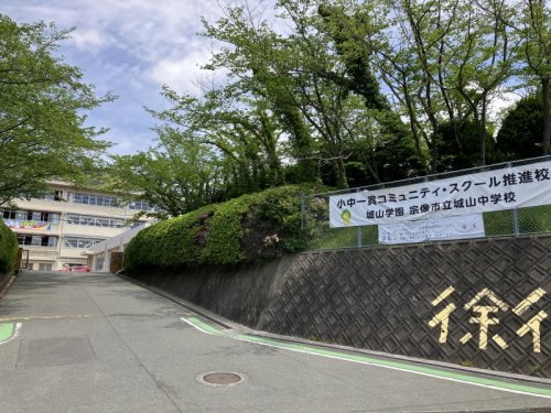中学校　宗像市立城山中学校（中学校）まで750m