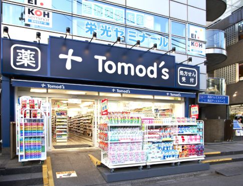 ドラックストア　トモズ 等々力北口店（ドラッグストア）まで118m