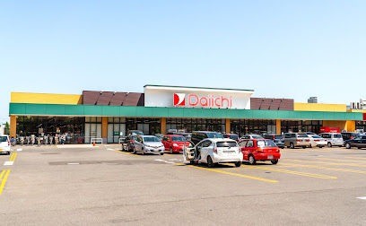 スーパー　ダイイチ発寒中央駅前店（スーパー）まで786m