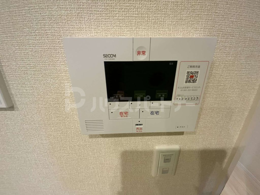 セキュリティ