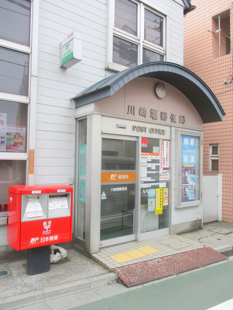郵便局　川崎堰郵便局（郵便局）まで670m