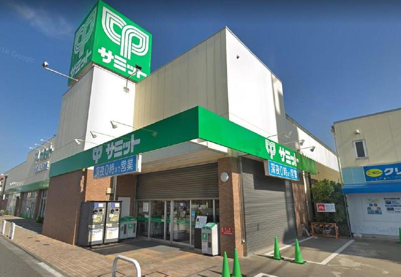 スーパー　サミットストア 保木間店（スーパー）まで800m
