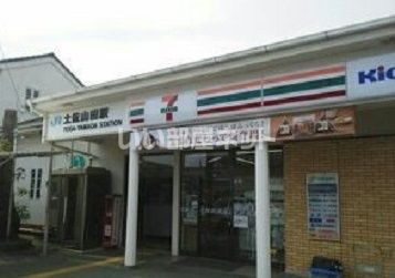 コンビニ　セブンイレブン Kiosk土佐山田駅店（コンビニ）まで434m