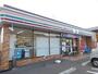 コンビニ　セブンイレブン神辺川南店（コンビニ）まで500m