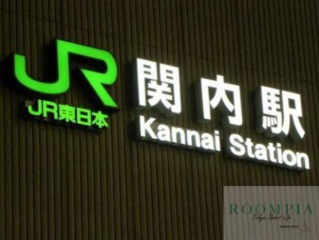その他　関内駅(JR 根岸線)（その他）まで1050m