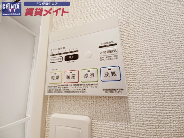 その他設備　同タイプ参考写真